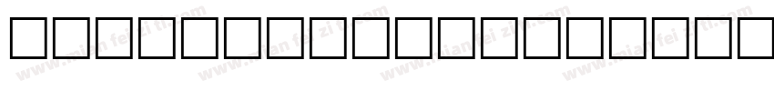 Carl Marx Regular字体转换